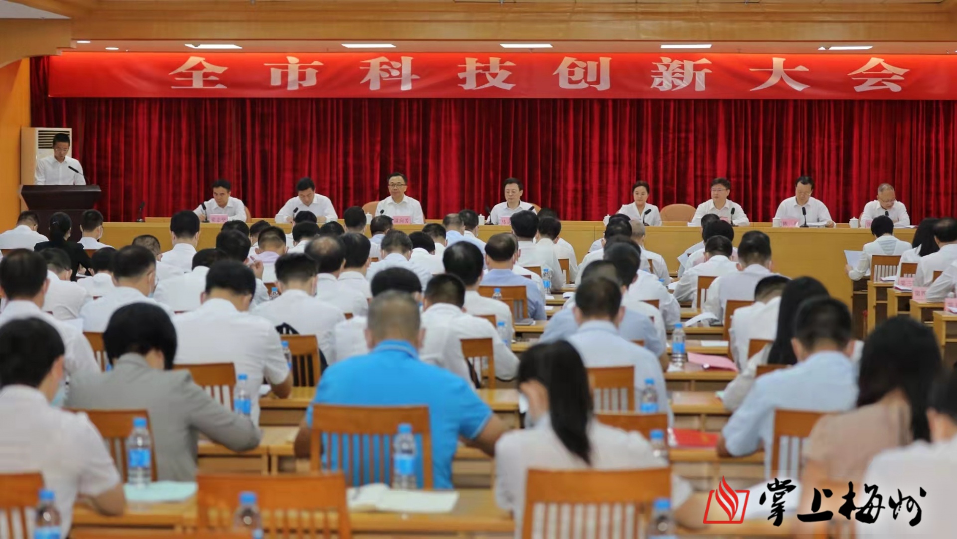 梅州舉行全市科技創(chuàng)新大會！我司獲“葉劍英基金科學(xué)技術(shù)進(jìn)步獎”三等獎